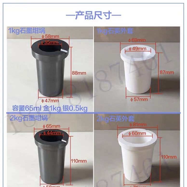 A graphite electrode with large diameter.